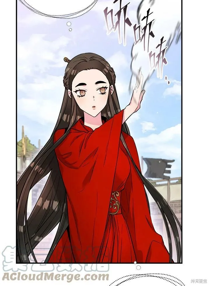 第45话 第9页