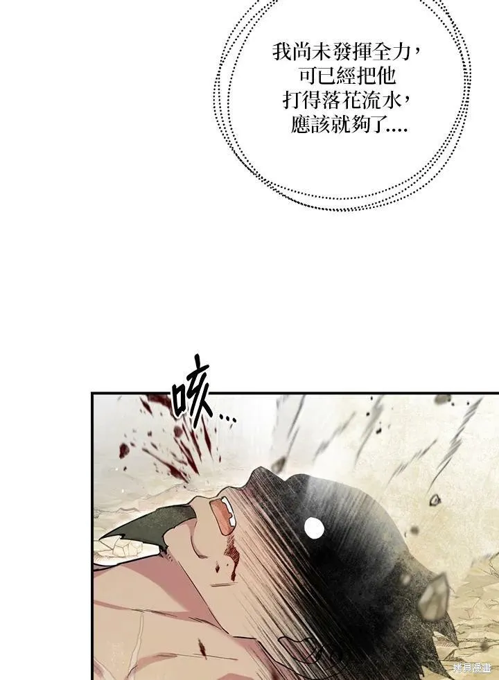 第45话 第10页