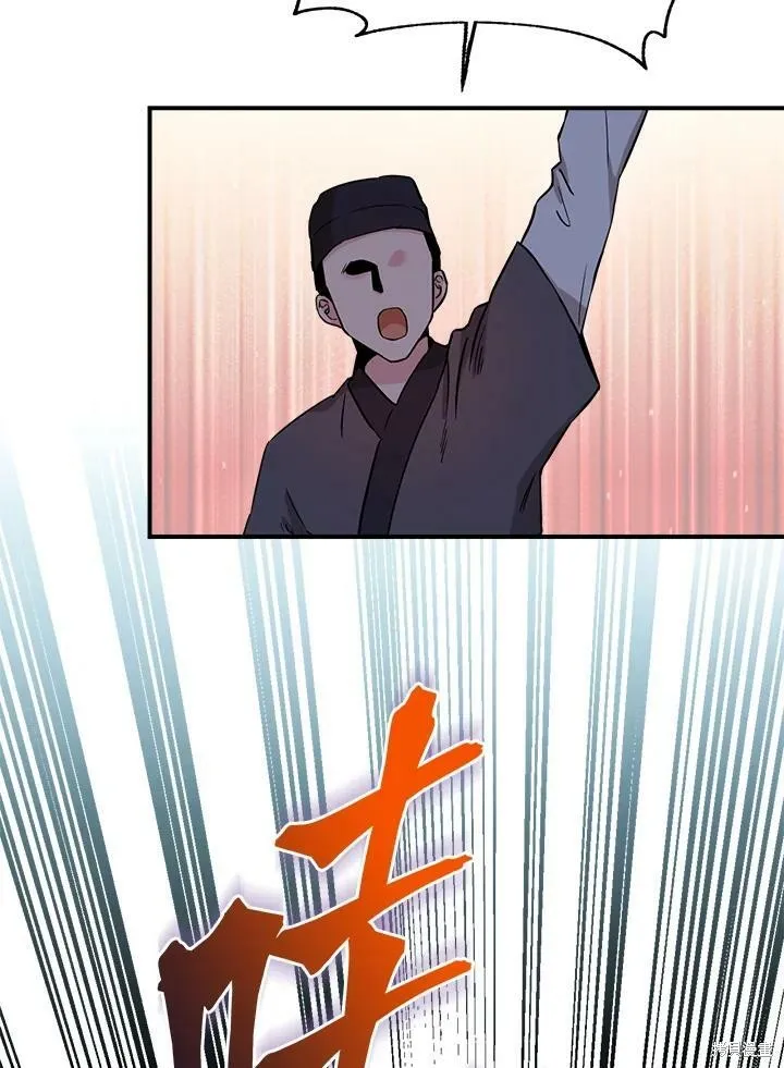 第45话 第12页