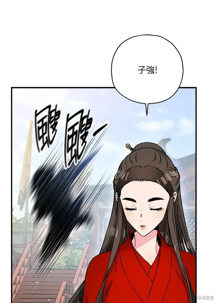 第45话 第16页