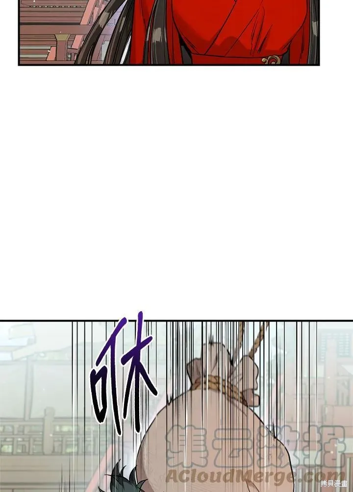 第45话 第17页