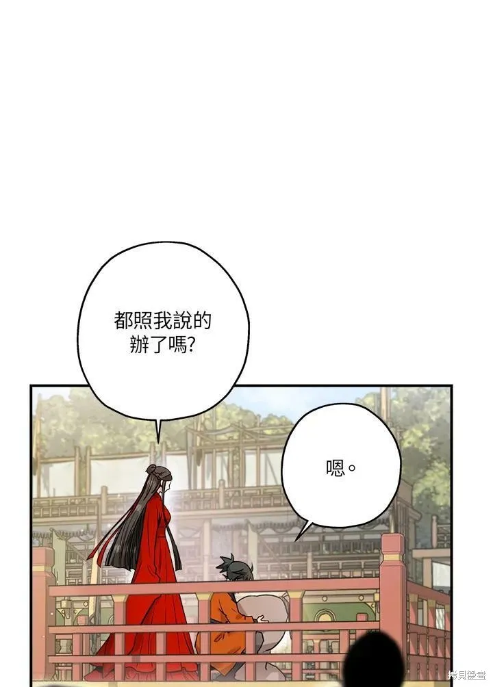 第45话 第19页