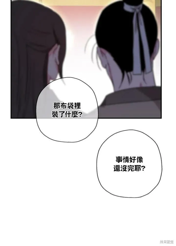第45话 第20页