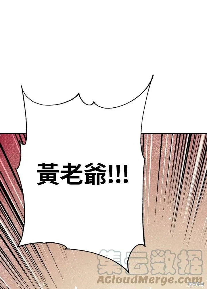 第45话 第21页