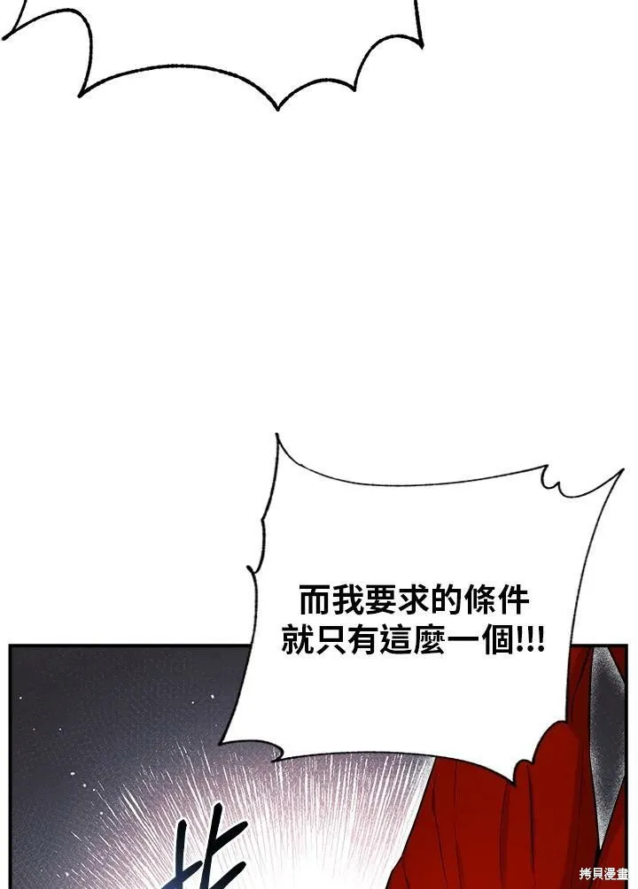 第45话 第26页