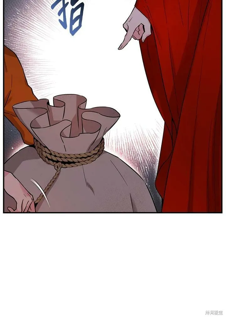 第45话 第27页