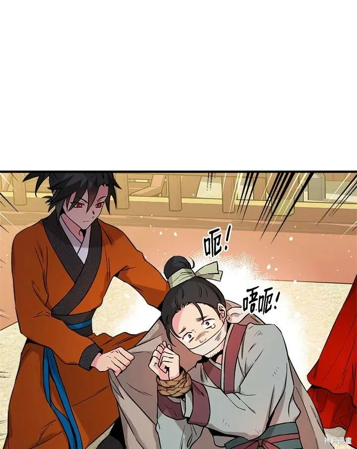 第45话 第28页