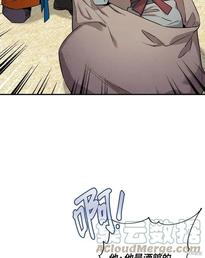 第45话 第29页
