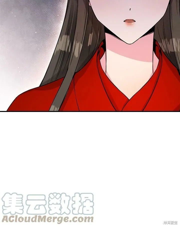 第45话 第33页