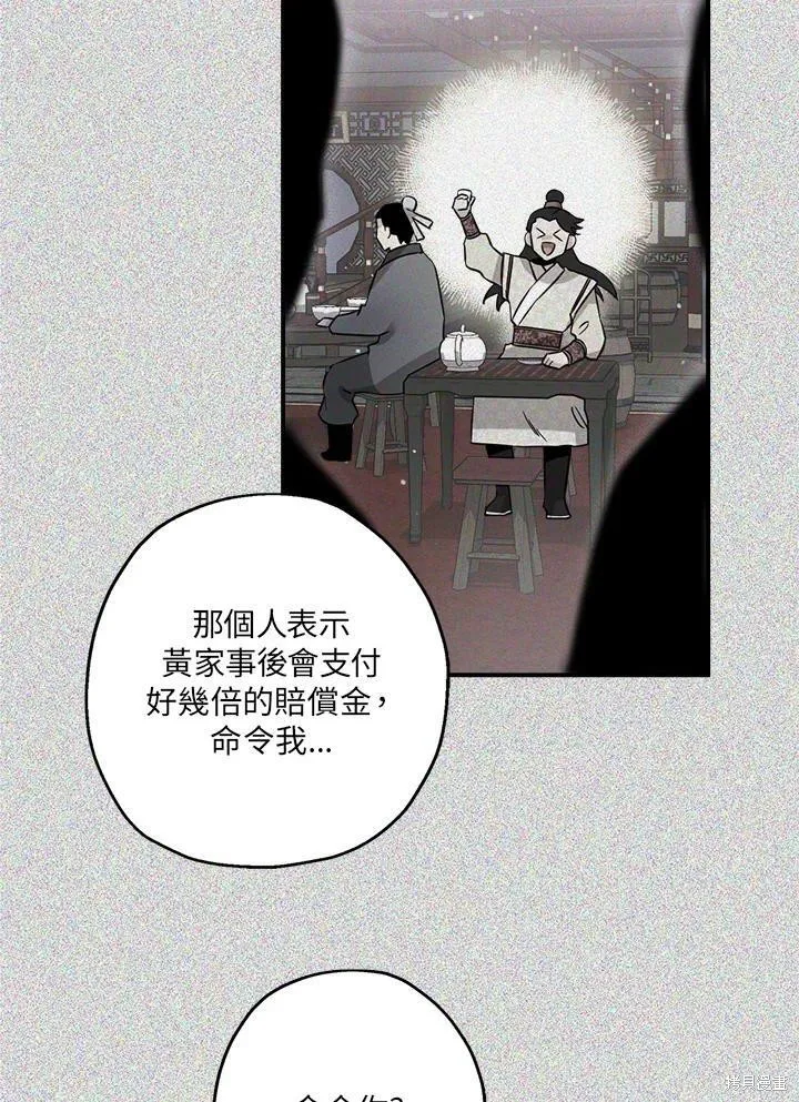 第45话 第40页