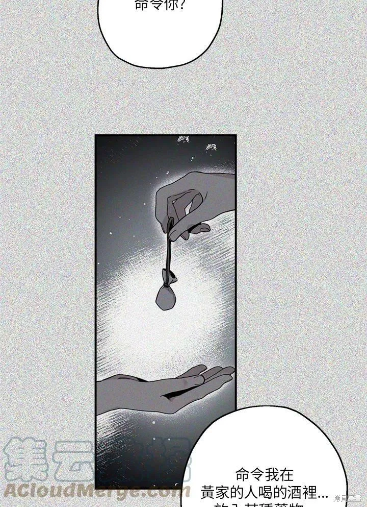 第45话 第41页