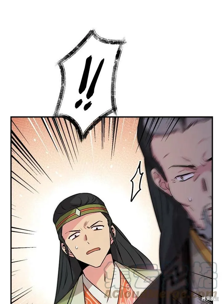 第45话 第45页