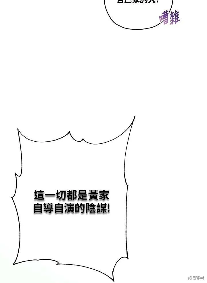第45话 第47页