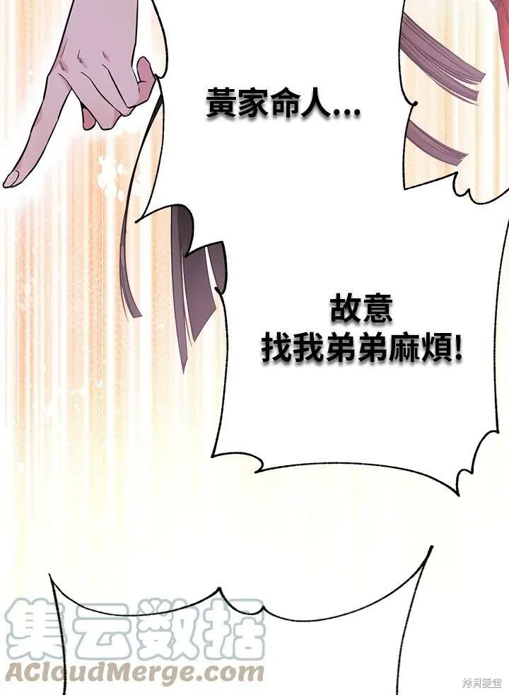 第45话 第49页