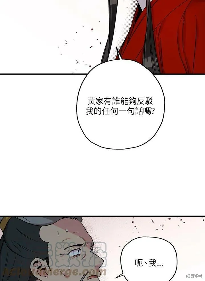 第45话 第53页