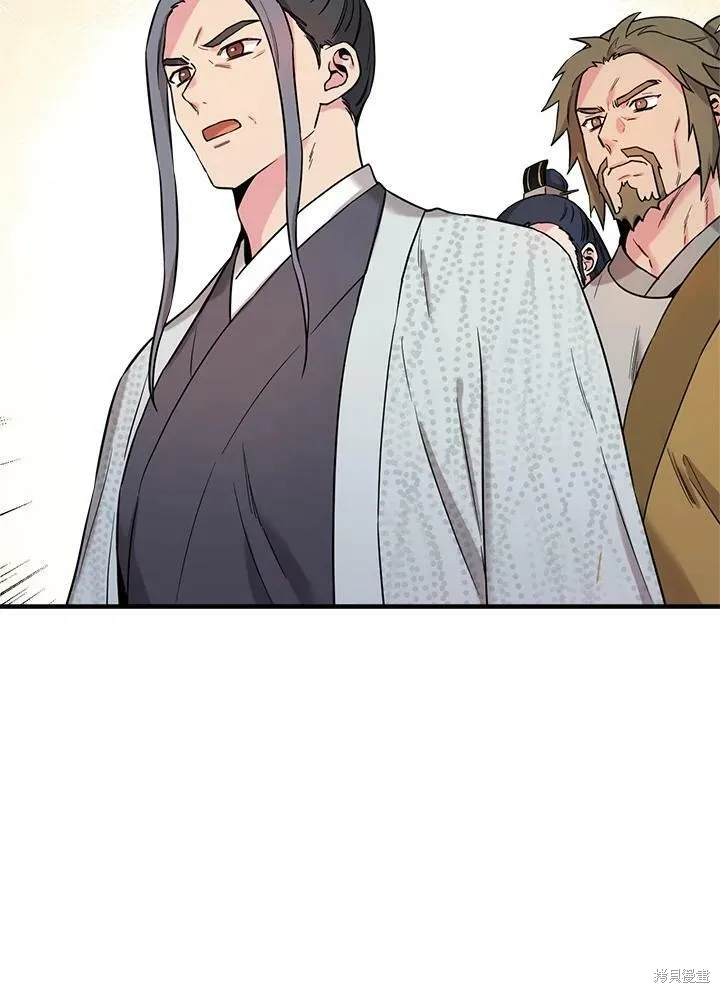 第45话 第55页