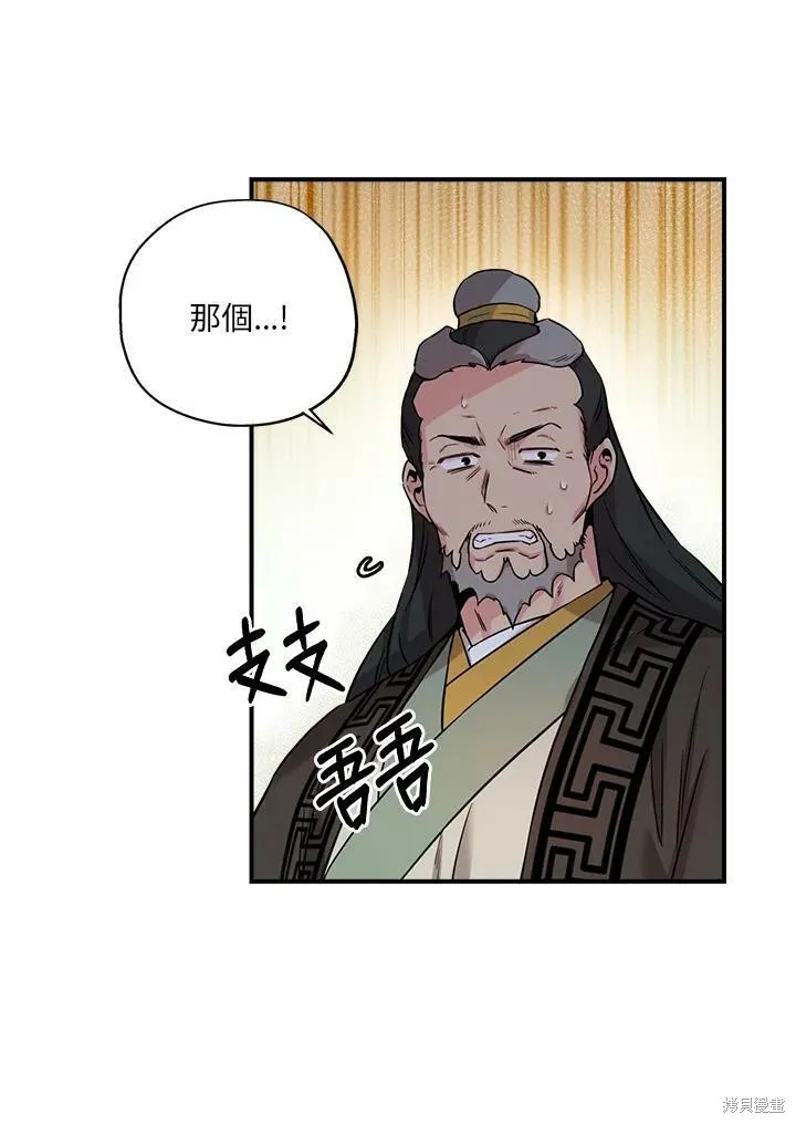 第45话 第56页