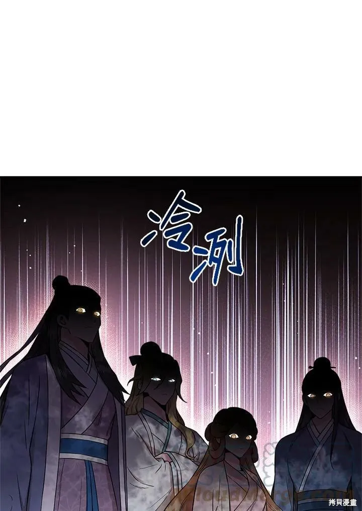 第45话 第57页