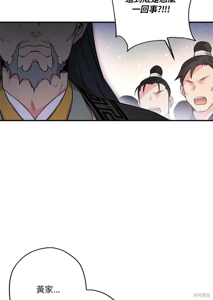 第45话 第59页