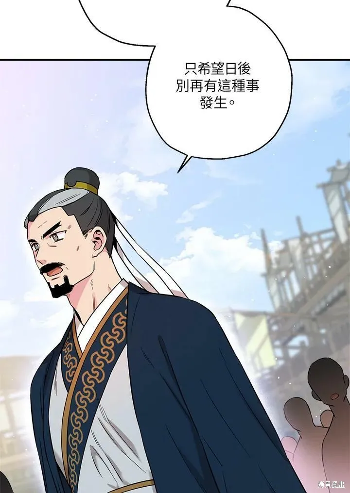 第45话 第62页