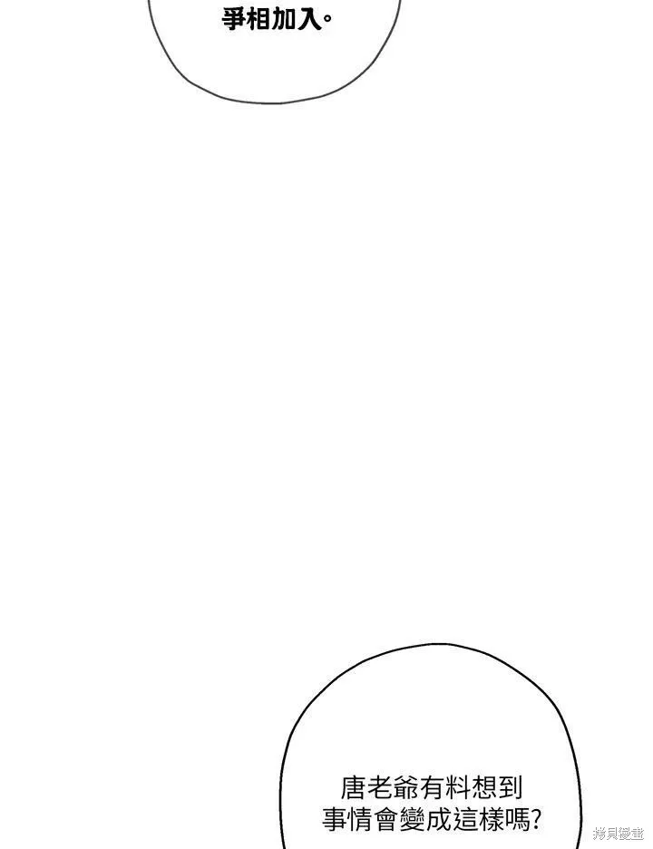 第45话 第68页