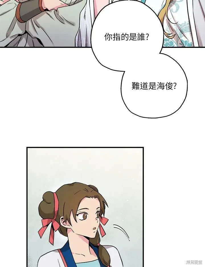 第45话 第71页