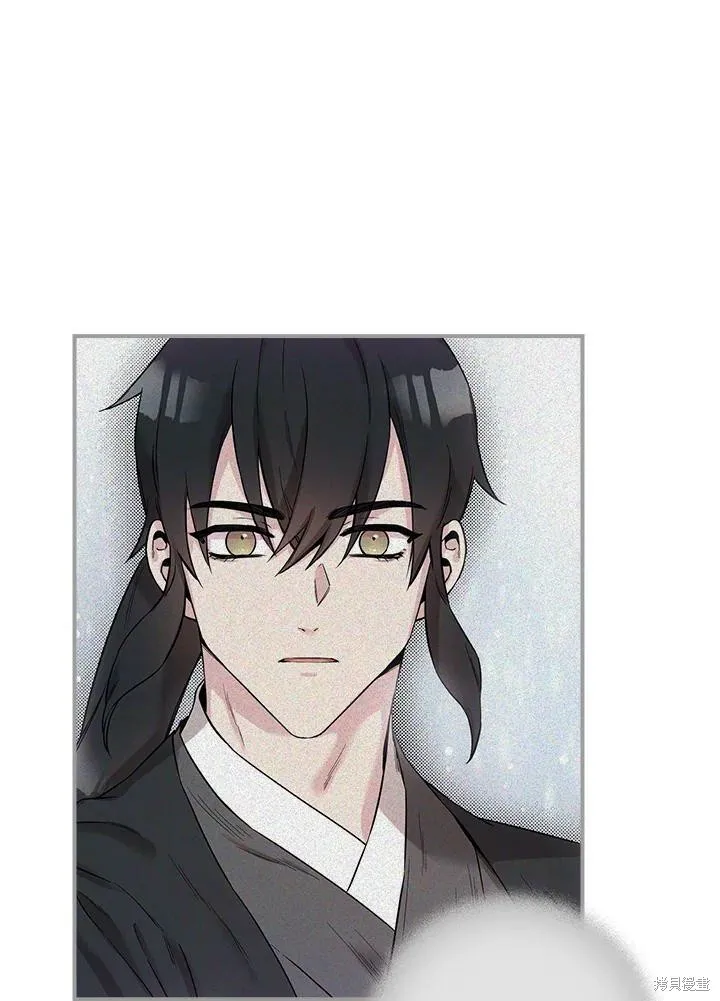 第45话 第80页