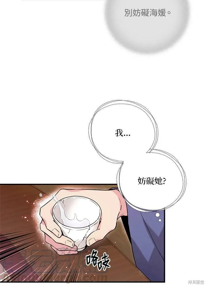 第45话 第81页