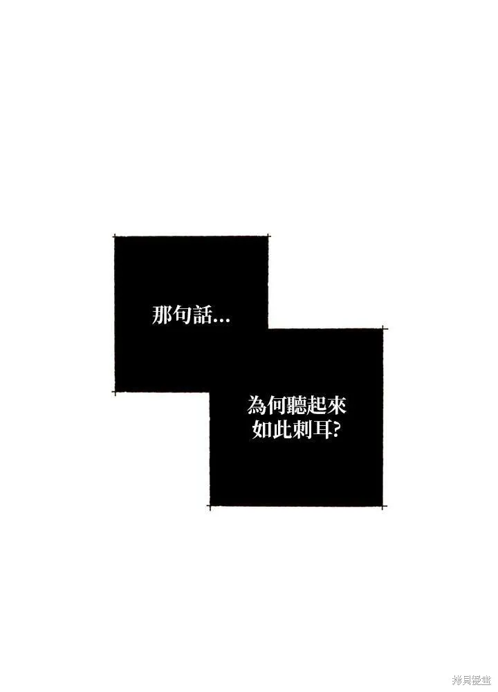 第45话 第82页