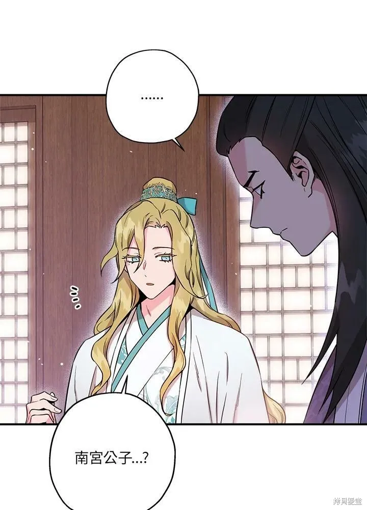 第45话 第83页