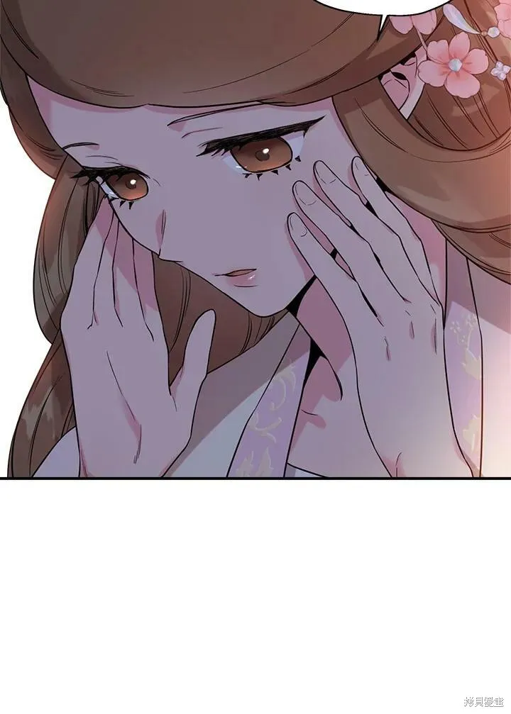 第45话 第86页