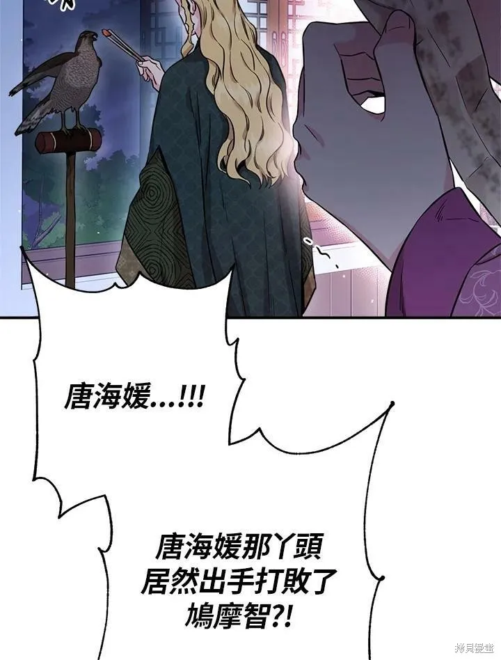 第45话 第94页