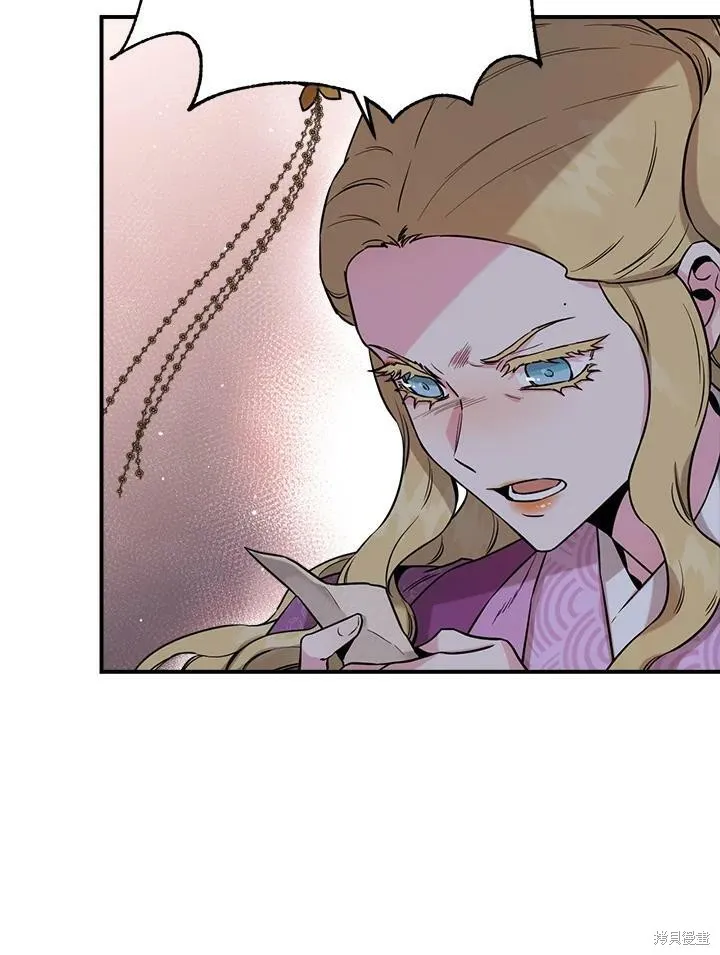 第45话 第95页