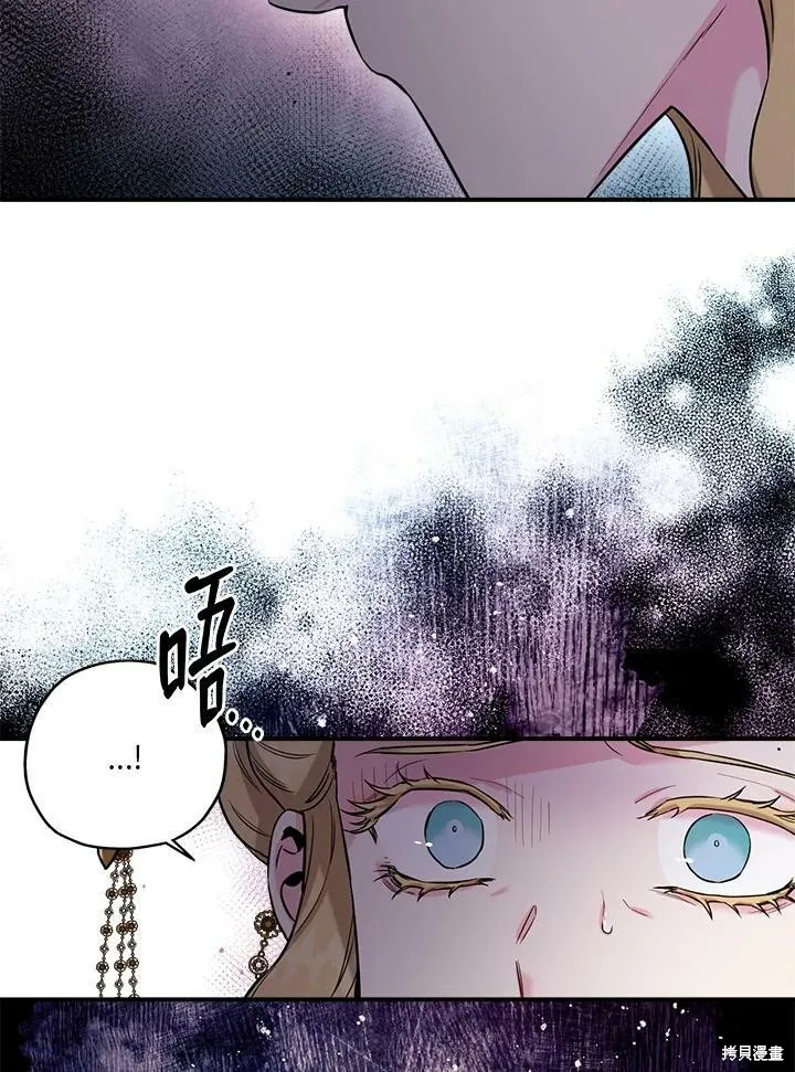 第45话 第99页