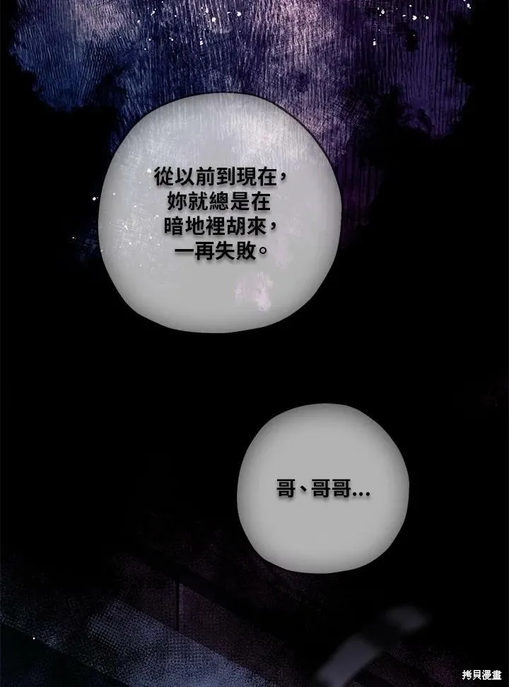 第45话 第100页