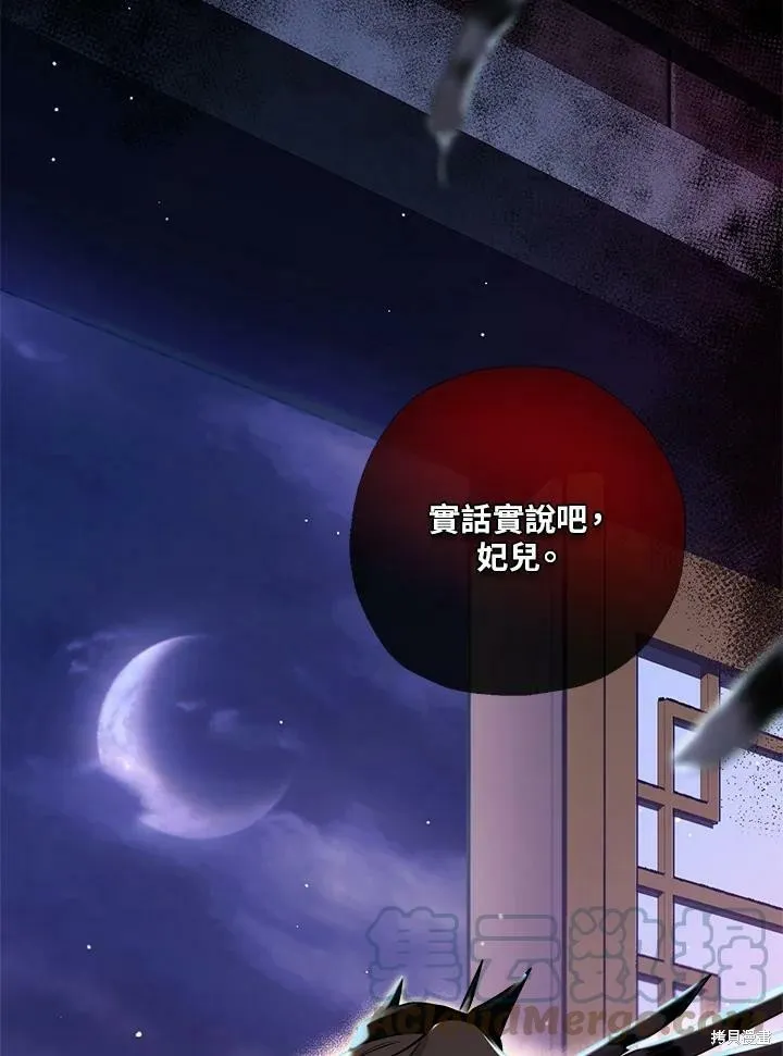 第45话 第101页