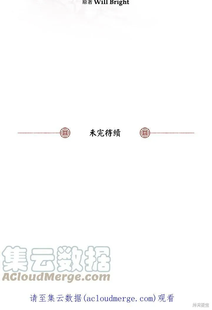 第45话 第105页