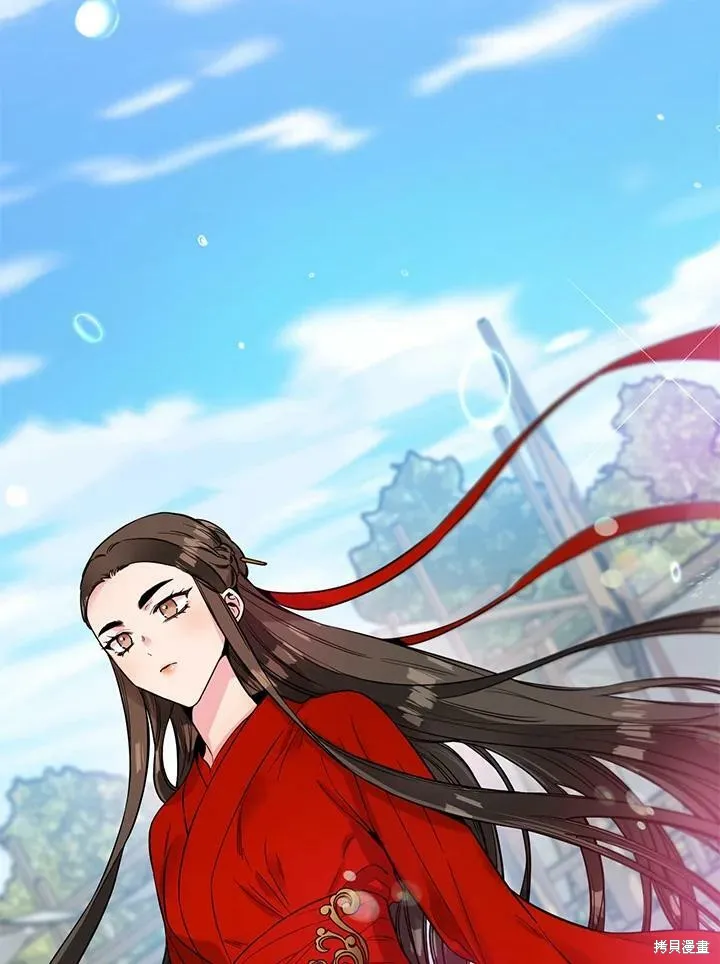 第44话 第3页