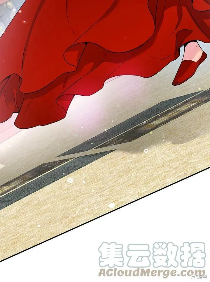 第44话 第5页
