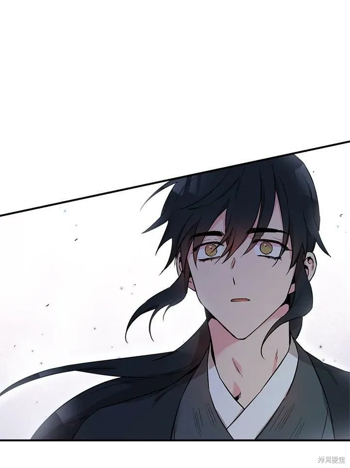 第44话 第8页