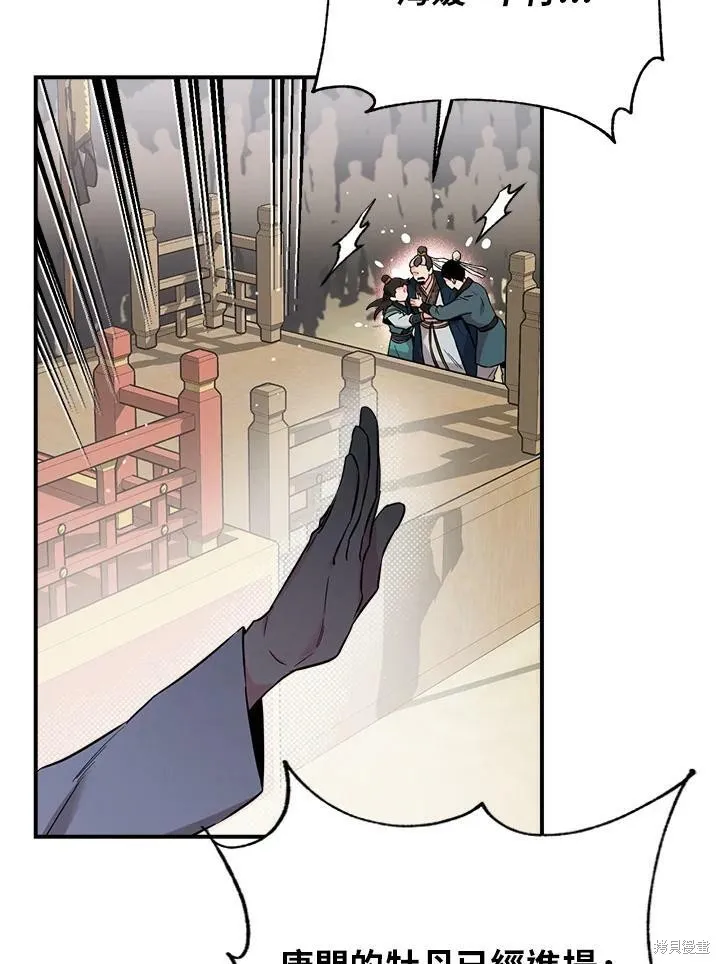 第44话 第11页