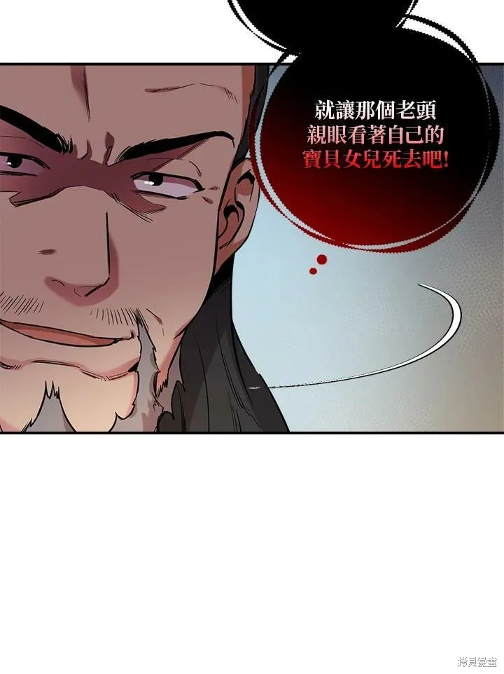 第44话 第20页