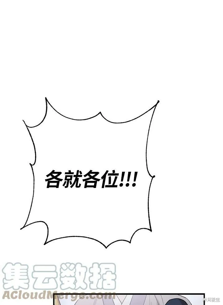 第44话 第21页