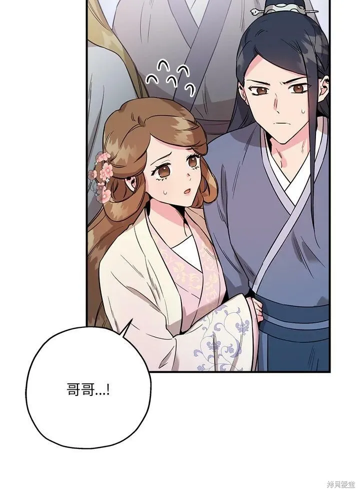 第44话 第22页