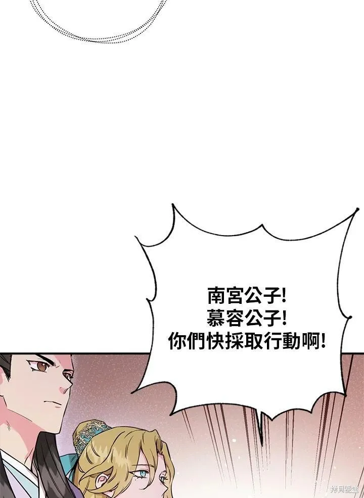 第44话 第24页