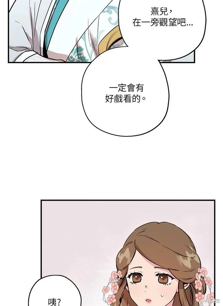 第44话 第27页