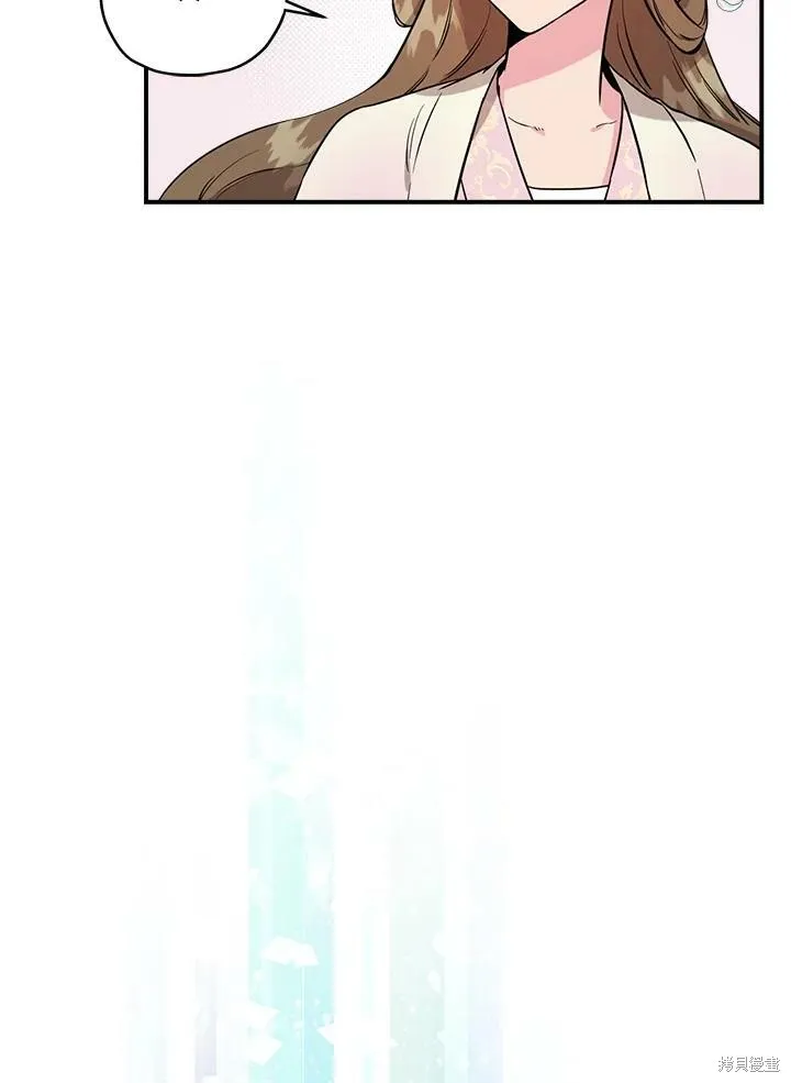第44话 第28页