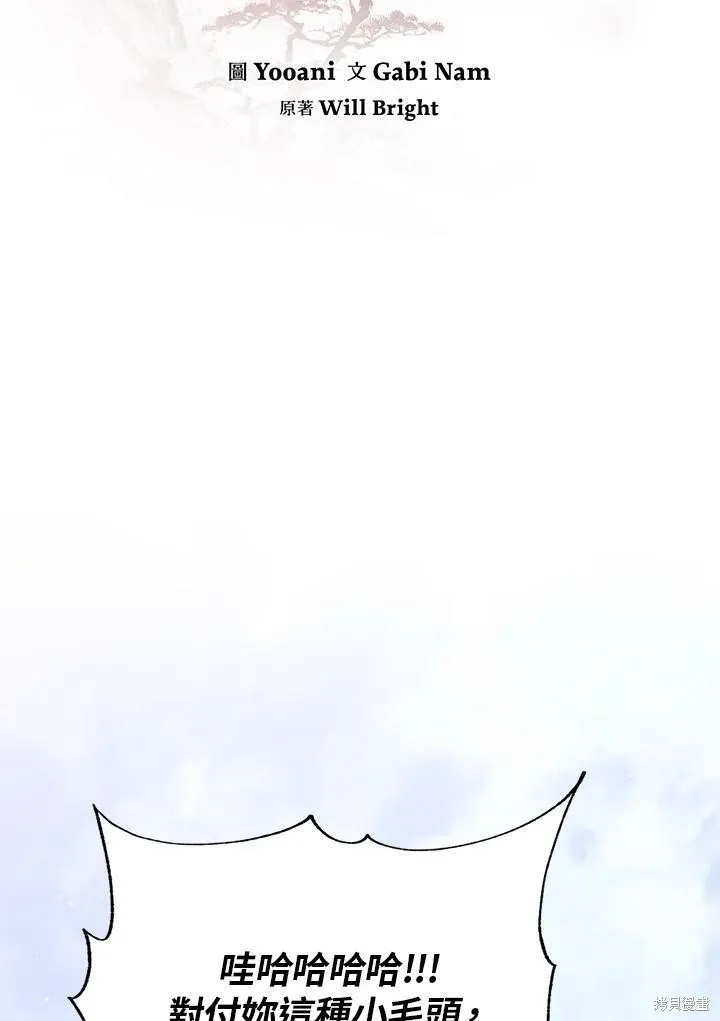 第44话 第32页