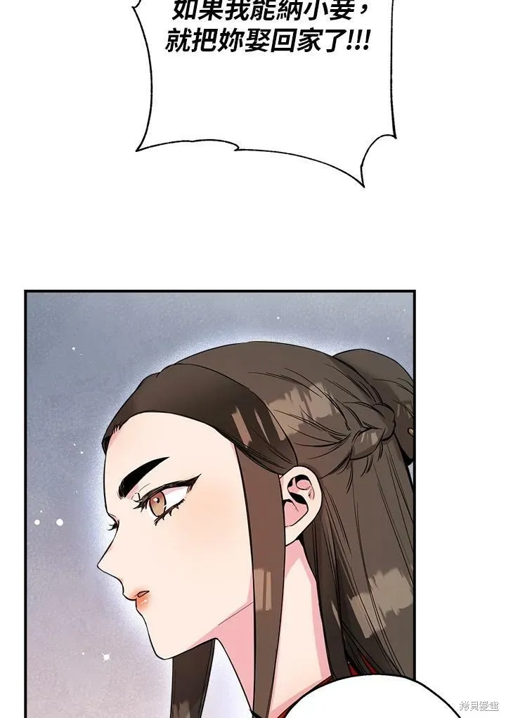 第44话 第35页