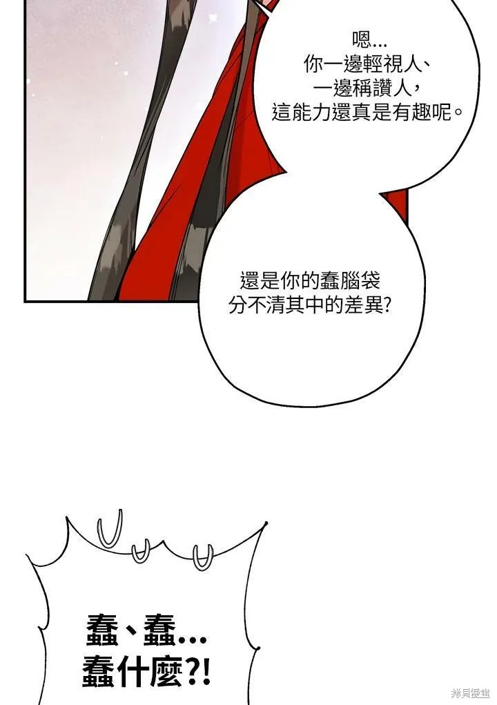 第44话 第36页